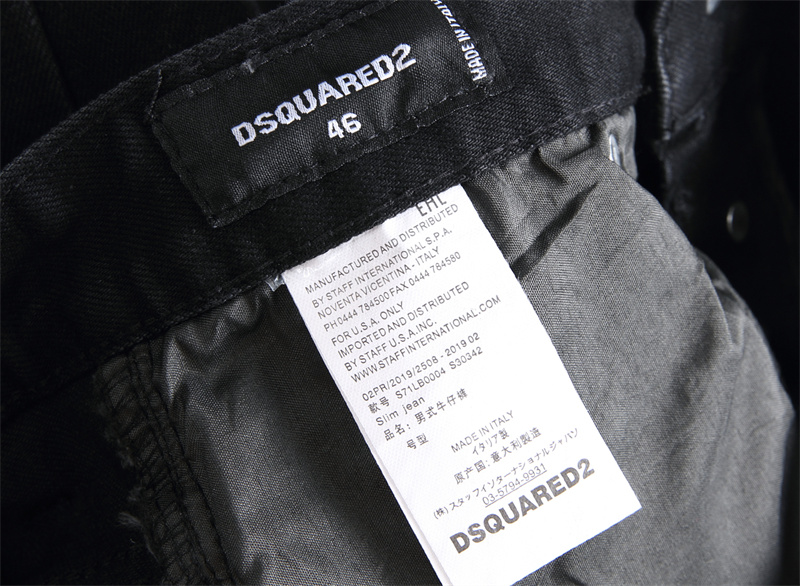 Dsquared2 Jeans